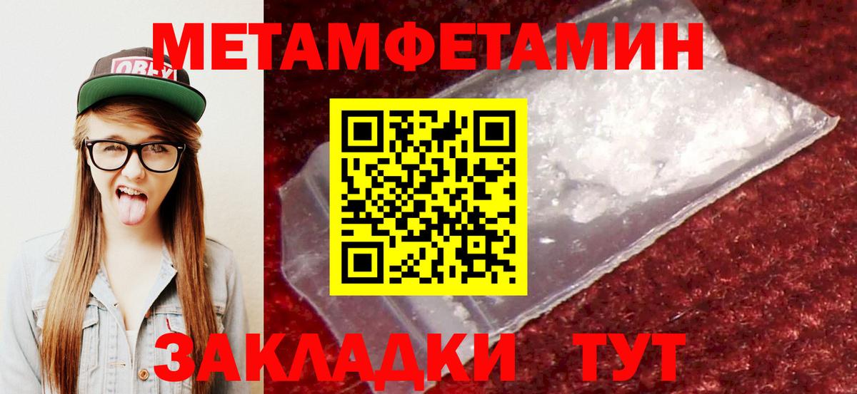 Амфетамин  Amphetamine 98%  Вход с VPN  Новомосковск 