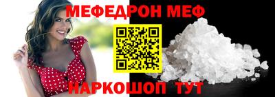 эйфоретик Бузулук