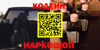 эйфоретик Бузулук