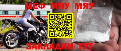 MESCALINE Будённовск