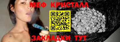 MESCALINE Будённовск