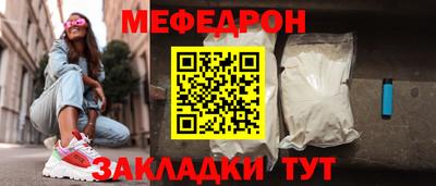 дживик Бугуруслан