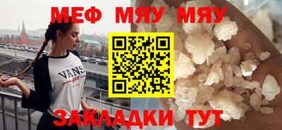 эйфоретик Бузулук