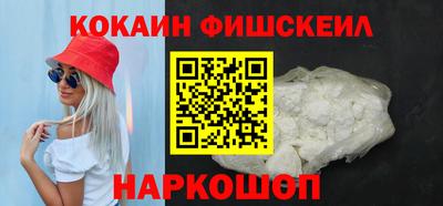 MESCALINE Будённовск