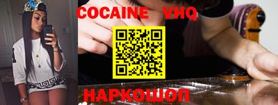 MESCALINE Будённовск