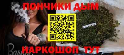 эйфоретик Бузулук