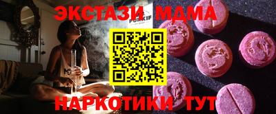 эйфоретик Бузулук