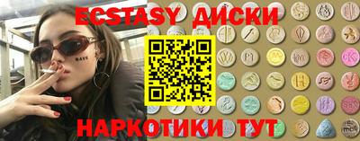 эйфоретик Бузулук