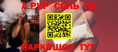 эйфоретик Бузулук