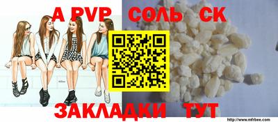 дживик Бугуруслан
