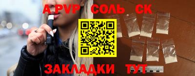 эйфоретик Бузулук