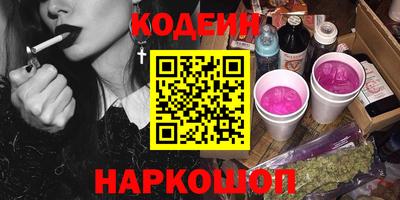 эйфоретик Бузулук