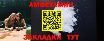 эйфоретик Бузулук
