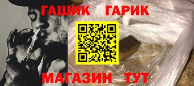 дживик Бугуруслан