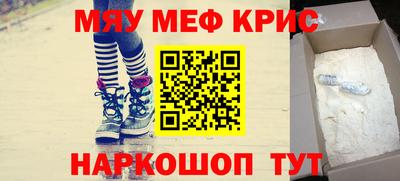 дживик Бугуруслан