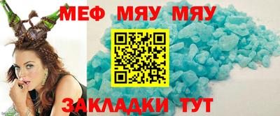 MESCALINE Будённовск