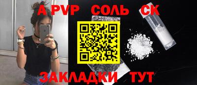 MESCALINE Будённовск