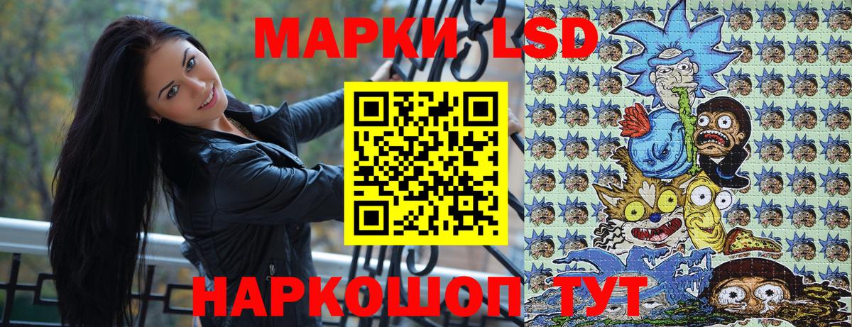 Марки N-bome 1,8мг Новомосковск