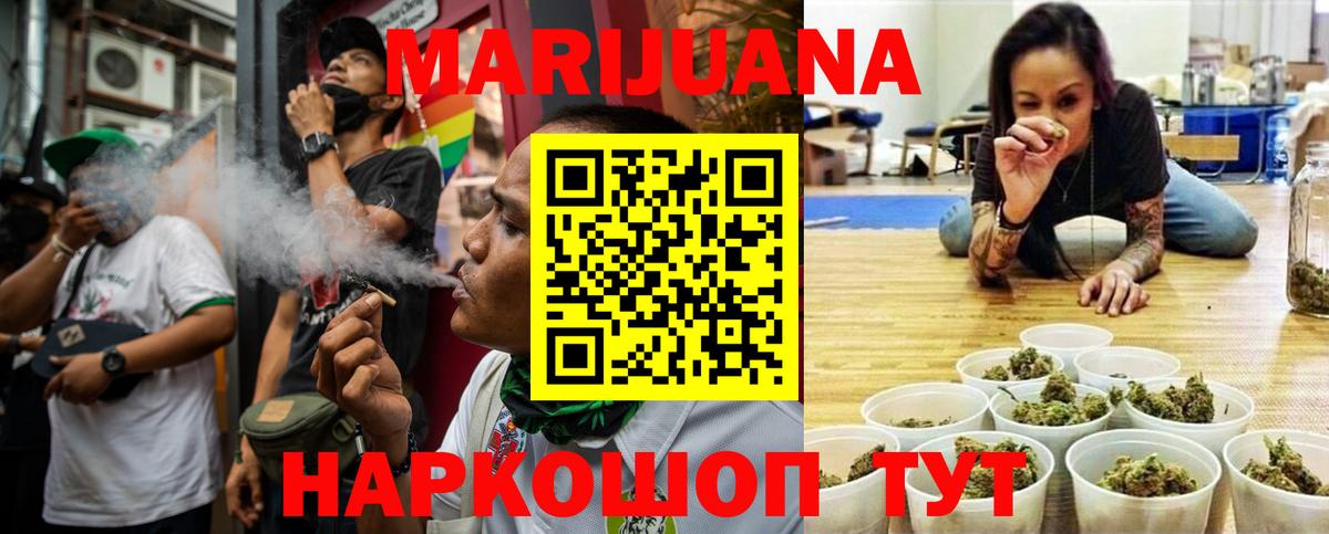 Шишки марихуана тримм Новомосковск